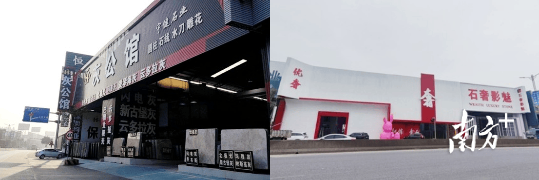 石材廠→石材展館<strong></p>
<p>石材</strong>，河口街道石材企業(yè)主動升級助力產(chǎn)業(yè)發(fā)展:石材